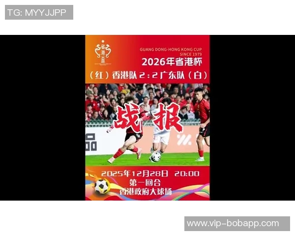 中国香港省港杯初选名单公布13名球员来自中超中甲陈晋一领衔出战